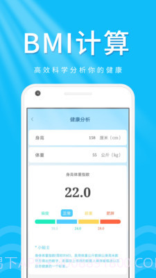 柠檬走路宝截图3