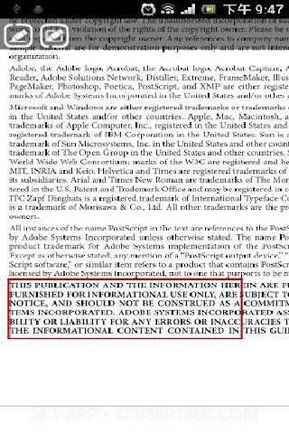 PDF阅读器截图1 PDF阅读器截图1