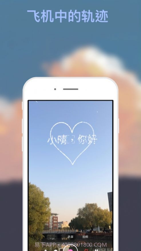 晴书截图1 晴书截图1