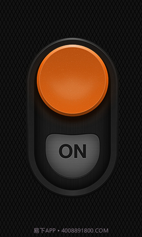 手电筒万能版截图3