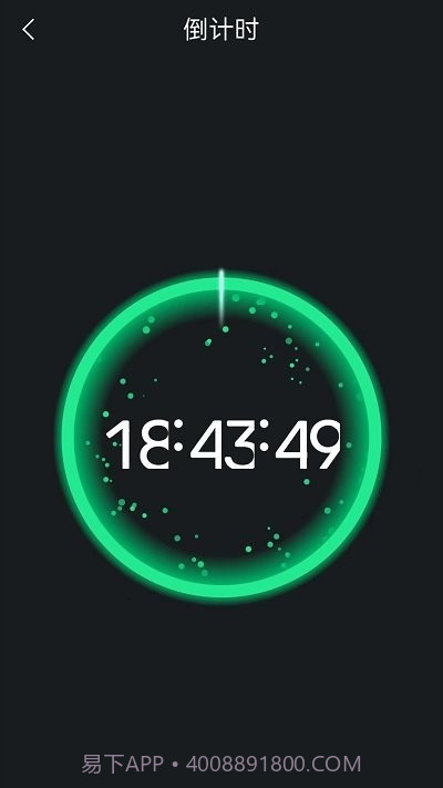 桌面全屏时钟截图2 桌面全屏时钟截图2