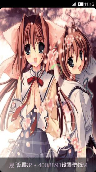 动漫美女动态壁纸免费截图4