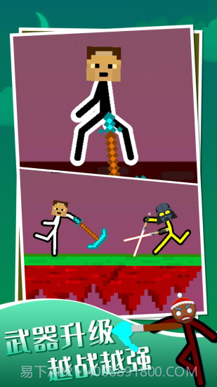 火柴人反恐精英无广告截图1 火柴人反恐精英无广告截图1