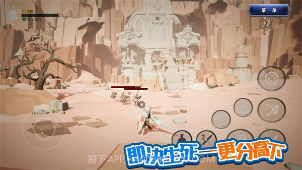 龙之宝藏截图4 龙之宝藏截图4