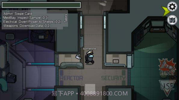 在我们之间iOS2020.9.12截图1