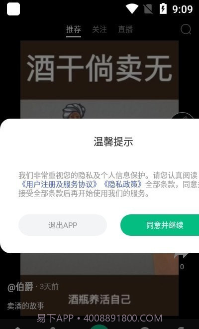 快来教育截图2 快来教育截图2