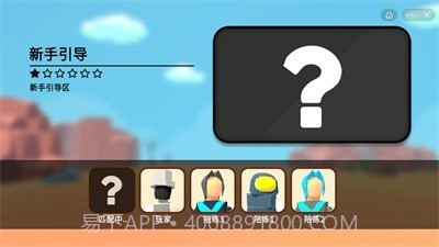 奇葩英雄大战截图3 奇葩英雄大战截图3