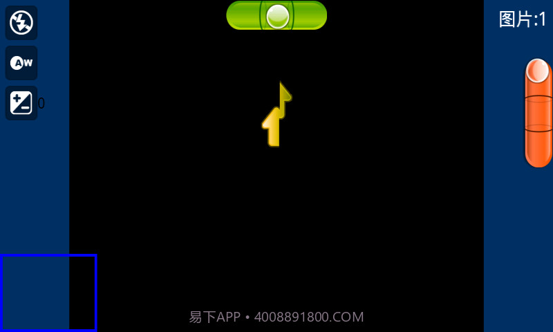 高清全景摄像机截图4 高清全景摄像机截图4