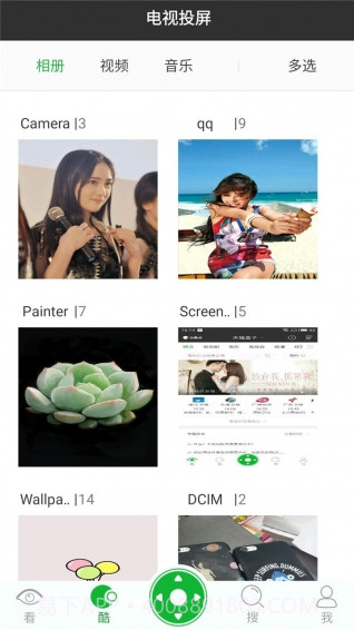 9i看点截图2 9i看点截图2