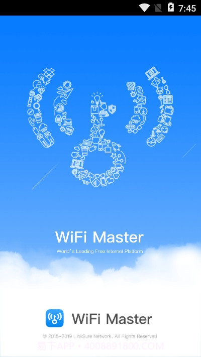 WiFi钥匙app截图3
