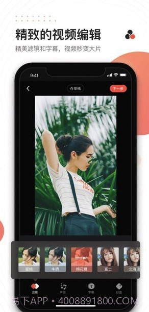 快手快影(快手快影视频制作)V3.3.0.0125 安卓免费版截图3