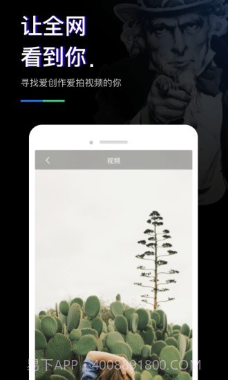 1440社交截图4 1440社交截图4