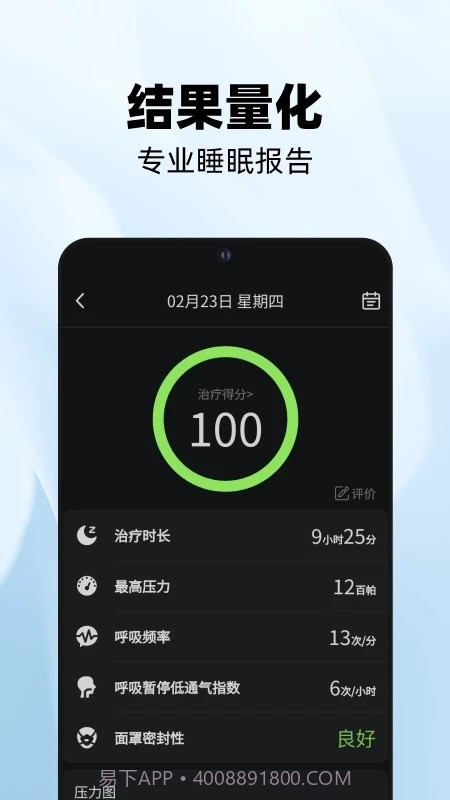 云中飞ya50截图1 云中飞ya50截图1