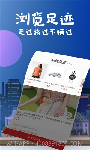 花海仓截图4 花海仓截图4