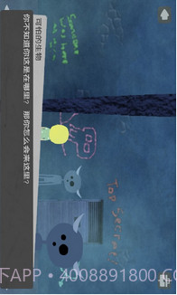 你我地狱截图3 你我地狱截图3