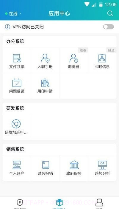 atrust截图2 atrust截图2