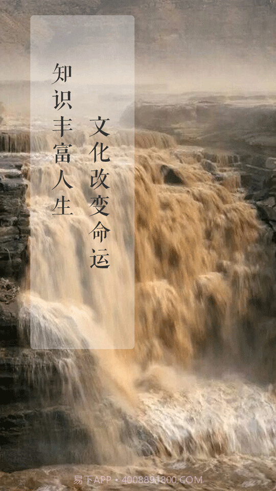 晋图e家截图2 晋图e家截图2