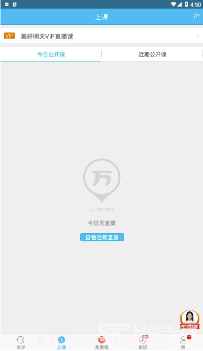 一级造价师万题库(一级造价师考生题库工具)V4.3.5.1 安卓手机版截图2 一级造价师万题库(一级造价师考生题库工具)V4.3.5.1 安卓手机版截图2