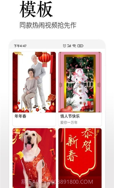 美影截图1 美影截图1