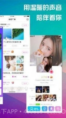 寻缘相亲网截图3 寻缘相亲网截图3