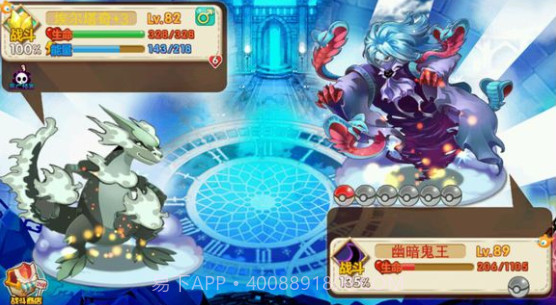 宠物王国5彩虹截图1 宠物王国5彩虹截图1