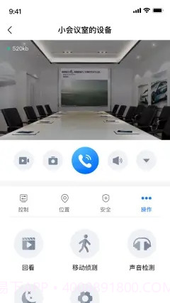 艾家截图3 艾家截图3