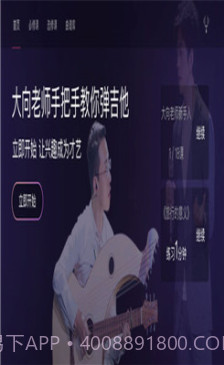 AI音乐学院(ai音乐学院视频教程)V2.7.8 安卓最新版截图3 AI音乐学院(ai音乐学院视频教程)V2.7.8 安卓最新版截图3