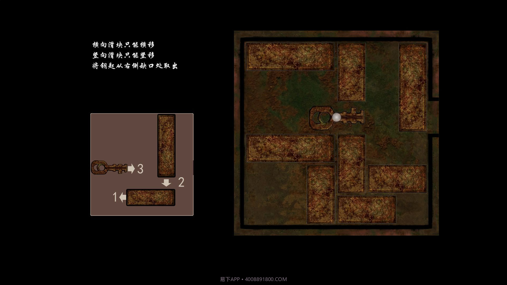 嗜血印app截图2 嗜血印app截图2