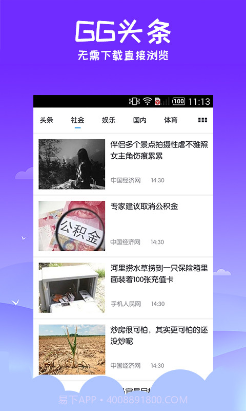 安狗狗桌面截图1 安狗狗桌面截图1