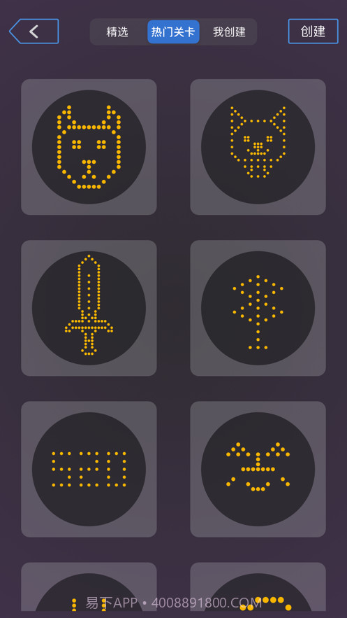 时光刺客截图3 时光刺客截图3