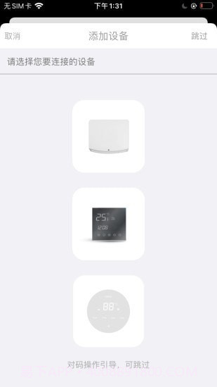 卡迪欧截图2 卡迪欧截图2