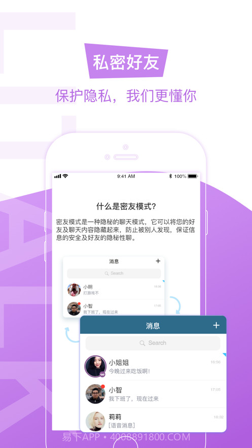 Litalk截图2 Litalk截图2