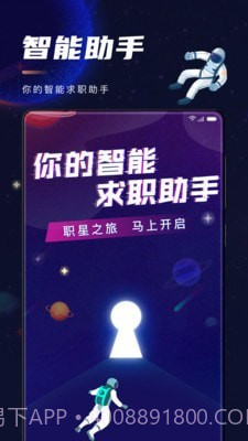 职星截图2 职星截图2
