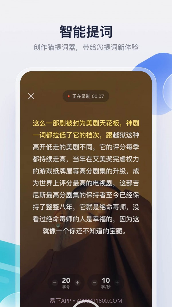 创作猫截图1 创作猫截图1