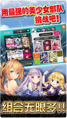 神女控截图2 神女控截图2