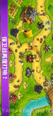 王国保卫战:复仇截图1 王国保卫战:复仇截图1