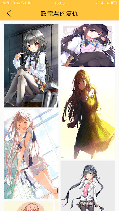 真香壁纸截图2 真香壁纸截图2