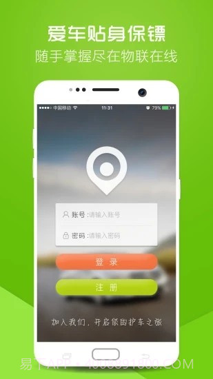 渝普截图3