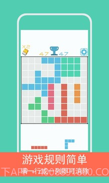 方格1010+截图3 方格1010+截图3