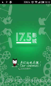 17.5影城截图1 17.5影城截图1