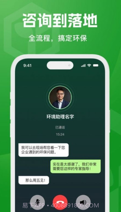 环博士截图1 环博士截图1