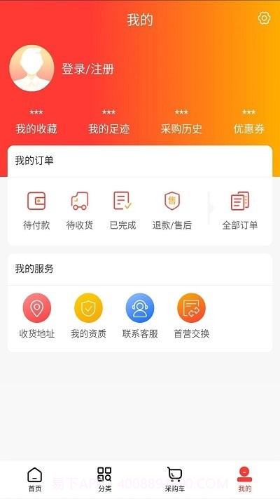 开元医药截图4 开元医药截图4
