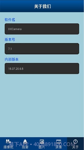 安爸摄像头截图1 安爸摄像头截图1