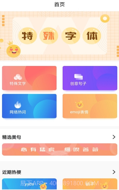 拍拍趣味识车截图1 拍拍趣味识车截图1