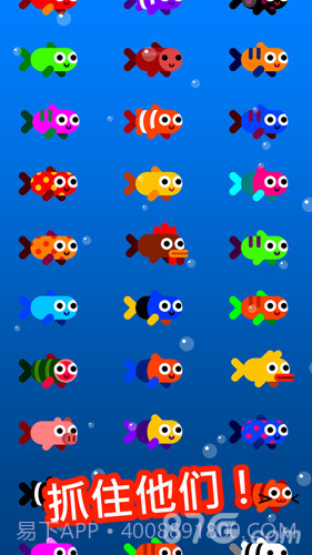Fish Trip截图4