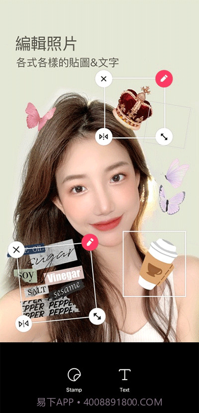 snow相机v11.6.17截图1