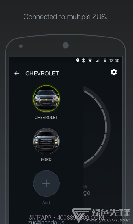 ZUS(ZUS车载app)V6.6.8.2 截图2 ZUS(ZUS车载app)V6.6.8.2 截图2