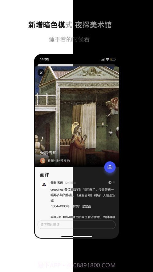 每日名画截图2 每日名画截图2