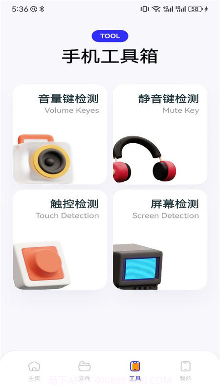 Gametodayplay截图3 Gametodayplay截图3