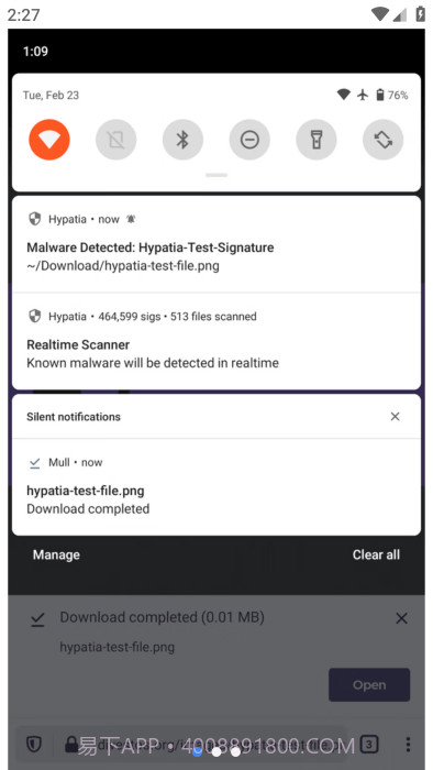 开源杀毒截图2 开源杀毒截图2